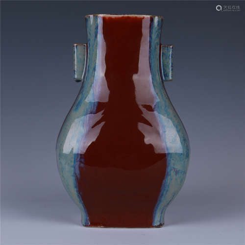 FAMBE GLAZED ZUN VASE