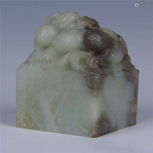 CHINESE CELADON JADE DRAGON SEAL