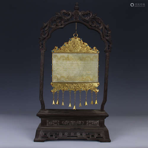 A CARED JADE PLAQUE WITH GILT DECORATED CHIME ORNAMENT