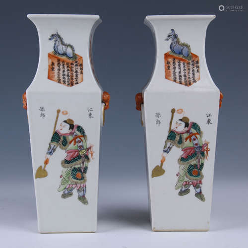 PAIR OF  FAMILLE ROSE FIGURES CONG VASES