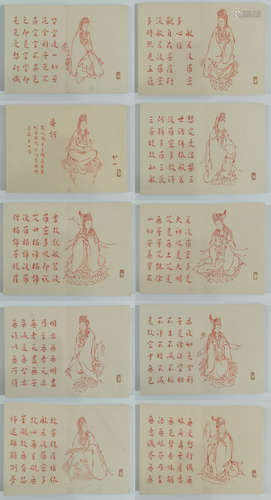 CHINESE BUDDHIST SCRIPTURE