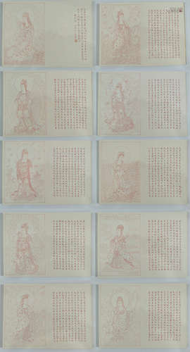 CHINESE BUDDHIST SCRIPTURE