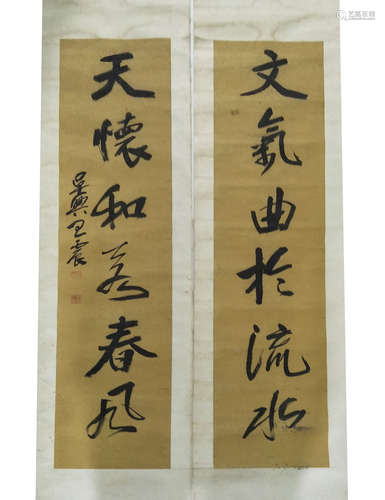 CHINESE CALLIGRAPHY