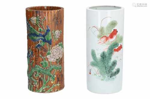 A lot of two polychrome porcelain brush pots, 1) decor of two fish. 2) bamboo look, relief decor