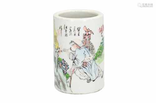 A polychrome porcelain brush pot, decorated with figure in landscape and characters. Unmarked.