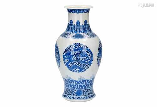 A blue and white porcelain vase, decorated with dragons and flowers. Unmarked. China, 19th