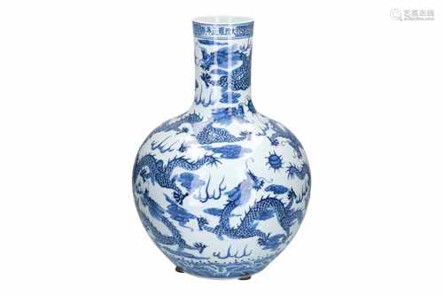 A blue and white porcelain vase, decorated with five-clawed dragons and bearning pearls. Marked to