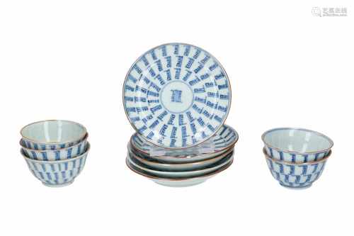 A set of five blue and white porcelain cups with saucers, decorated with characters. Marked to the