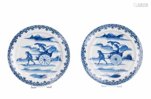 A pair of blue and white porcelain dishes, decorated with frogs and carts. Marked with 6-character