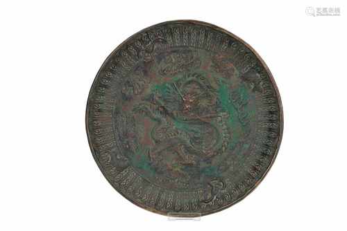 A bronze charger with relief decor of dragon and fish. Unmarked. China, 19th century. Diam. 35,5