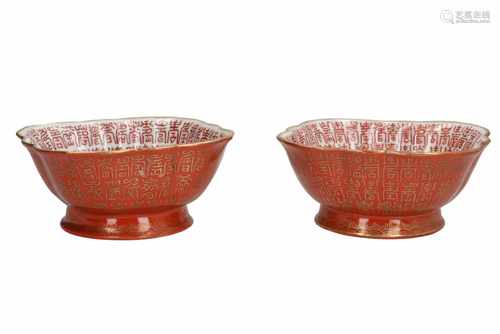 A pair of coral red and white lobbed bowls, decorated with characters. Marked with Shou. China, 20th