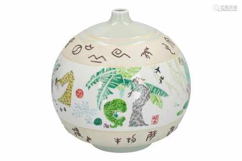 A round polychrome porcelain vase, decorated with flowers, figures, animals and characters.