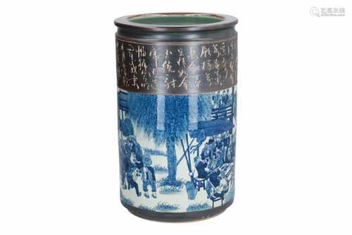 A blue and white with capucine porcelain sleeve vase, decorated with figures in landscape and