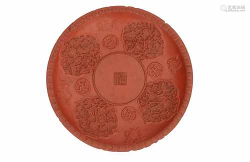 A Yixing pattipan with decor of flowers and symbolism. Marked with seal mark Lu Yun Long. China,