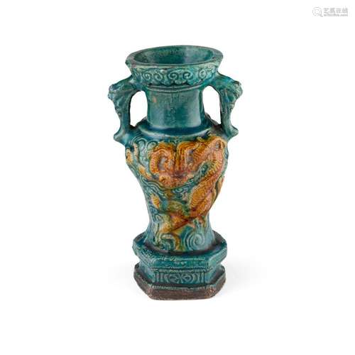 FAHUA STONEWARE TWIN-HANDLE VASE POSSIBLY MING DYNASTY 20cm high