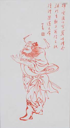 Pu Ru(1896-1963) Ink And Color On Paper,Framed, Signed And Seal