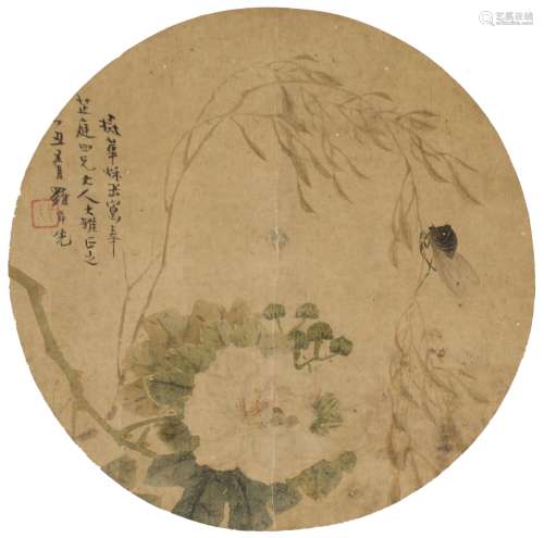 Luo Anxian(Late Qing) Ink And Color On Silk,Mounted, Signed And Seal