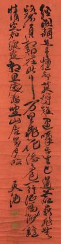 Attributed ToXu Wei(1512-1593) Calligrapghy Ink On Splash Gold Paper, Hanging Scroll, Signed And Seals