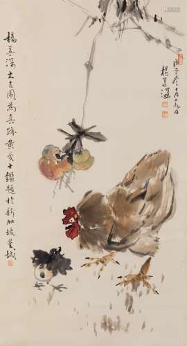 Yang Shan Shen(1913-2004)