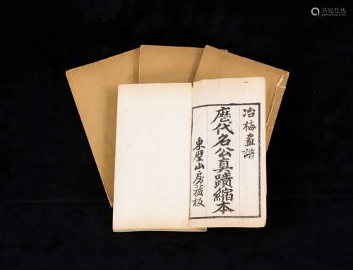 Modern Master of Painting in China,Reduced Size Booklet,Printed In Year 1872. 1 Set(4 booklet)