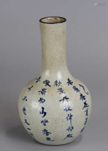 Chinese crackle glazed porcelain bottle vase 19th c.