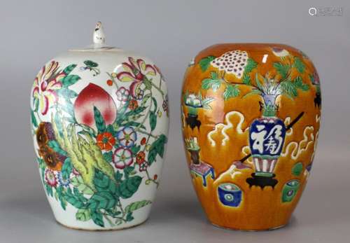 2 Chinese porcelain jars, Republican period