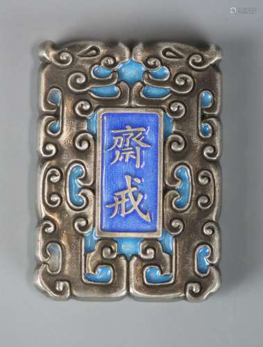 Chinese silver & enamel plaque