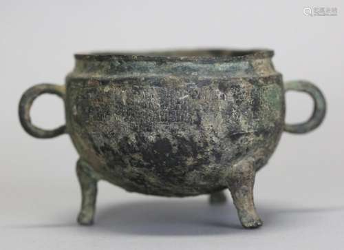 Chinese bronze vessel, possibly Shang dynasty