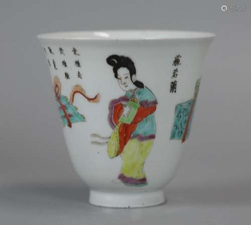 Chinese porcelain cup, 19th c.