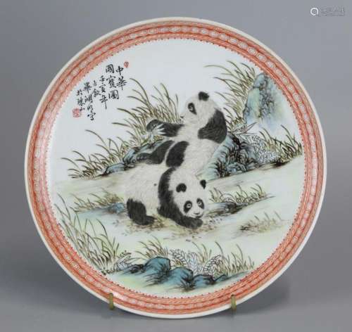 Chinese porcelain plate w/ panda motif