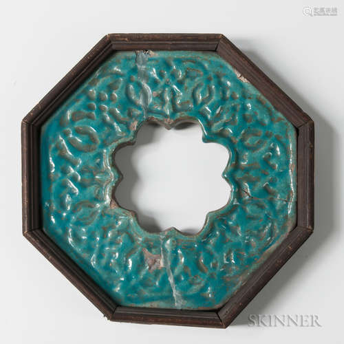 Kashan Turquoise-glazed Window Tile