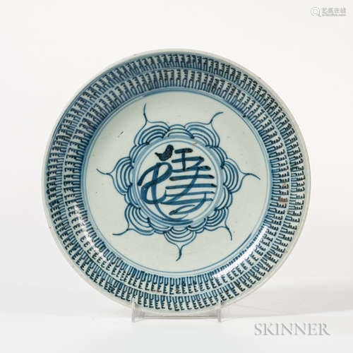 Blue and White Dish