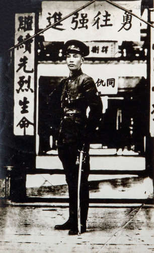 蒋介石青年时期戎装照一件