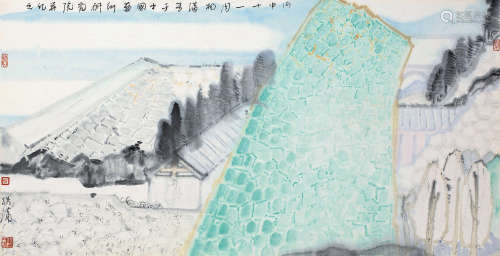 杨蒲 丙申11月作 中国艺术研究院小景 镜心 设色纸本