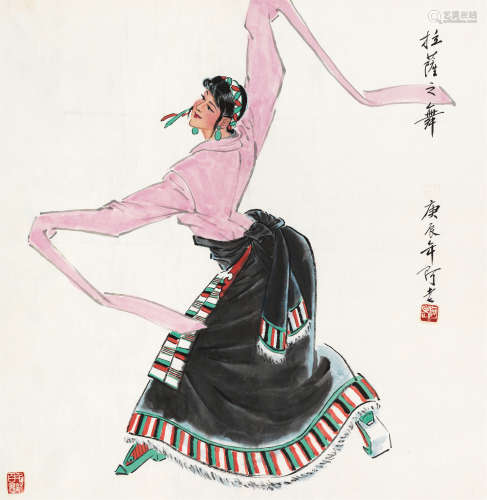 阿老（1920～） 庚辰（2000）年作 拉萨之舞 镜心 设色纸本