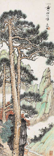 王然（1779～1837） 黄山始信峰 立轴 设色纸本