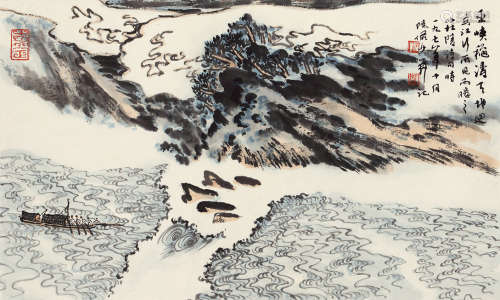 陆俨少（1909～1993） 巫峡秋涛 立轴 设色纸本
