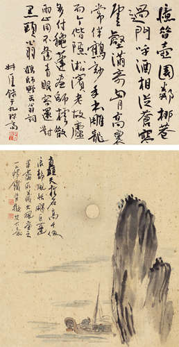 钱瘦铁（1897～1967） 书画合璧 立轴 设色绢本