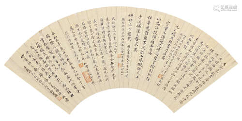 林则徐（1785～1850） 楷书 扇面 水墨纸本