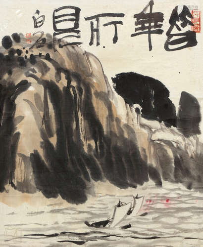 齐白石（1864～1957） 昔年所见 镜芯 设色纸本