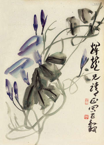 周昌谷（1929～1985） 牵牛花