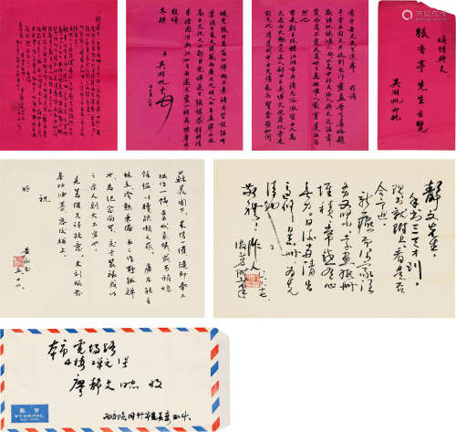 谢稚柳 黄永玉（1910～1997）等 名人信札 镜芯 水墨纸本