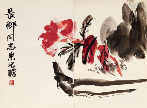 朱屺瞻（1892～1996） 花卉