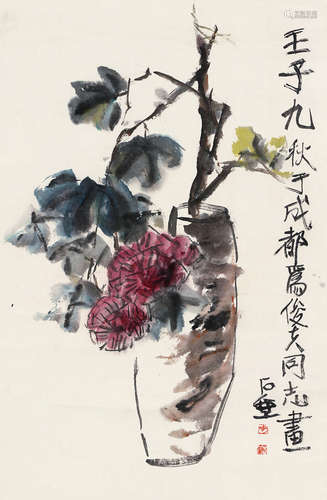 陈子庄（1913～1976） 瓶花 镜芯 设色纸本