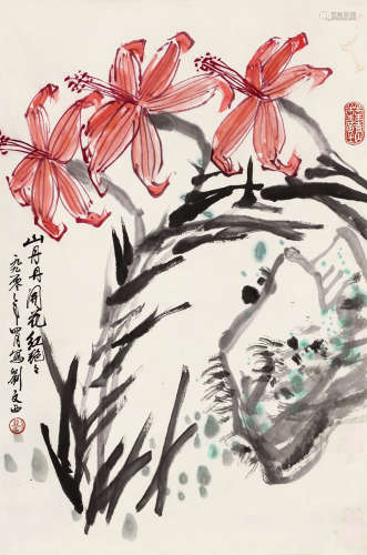 刘文西（b.1933） 山丹丹开花红艳艳 立轴 设色纸本