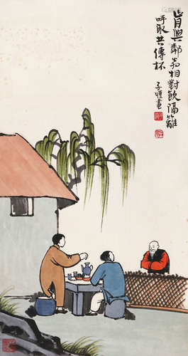 丰子恺（1898～1975） 对饮图 立轴 设色纸本