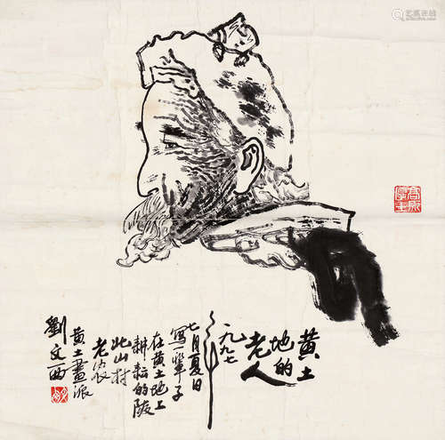 刘文西（b.1933） 黄土地的老人 镜芯 水墨纸本