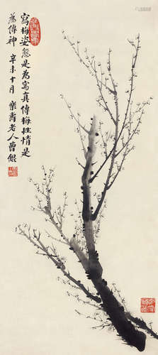 曹锟（1862～1938） 墨梅 立轴 水墨纸本