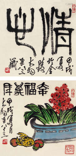 陈大羽（1912～2001） 书画合璧（双挖） 立轴 设色纸本