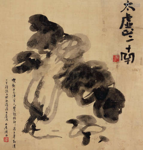 黄二南（1885～1971） 清白流芳 立轴 水墨绢本